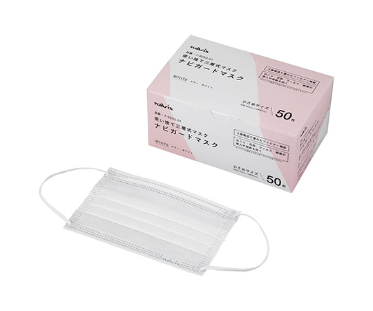 ナビガードマスク（小さめサイズ） 40箱入 KM-S-CS