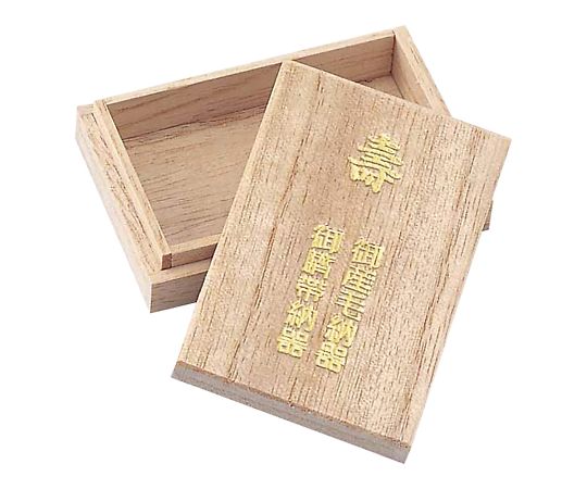 臍帯箱 角型 P7912