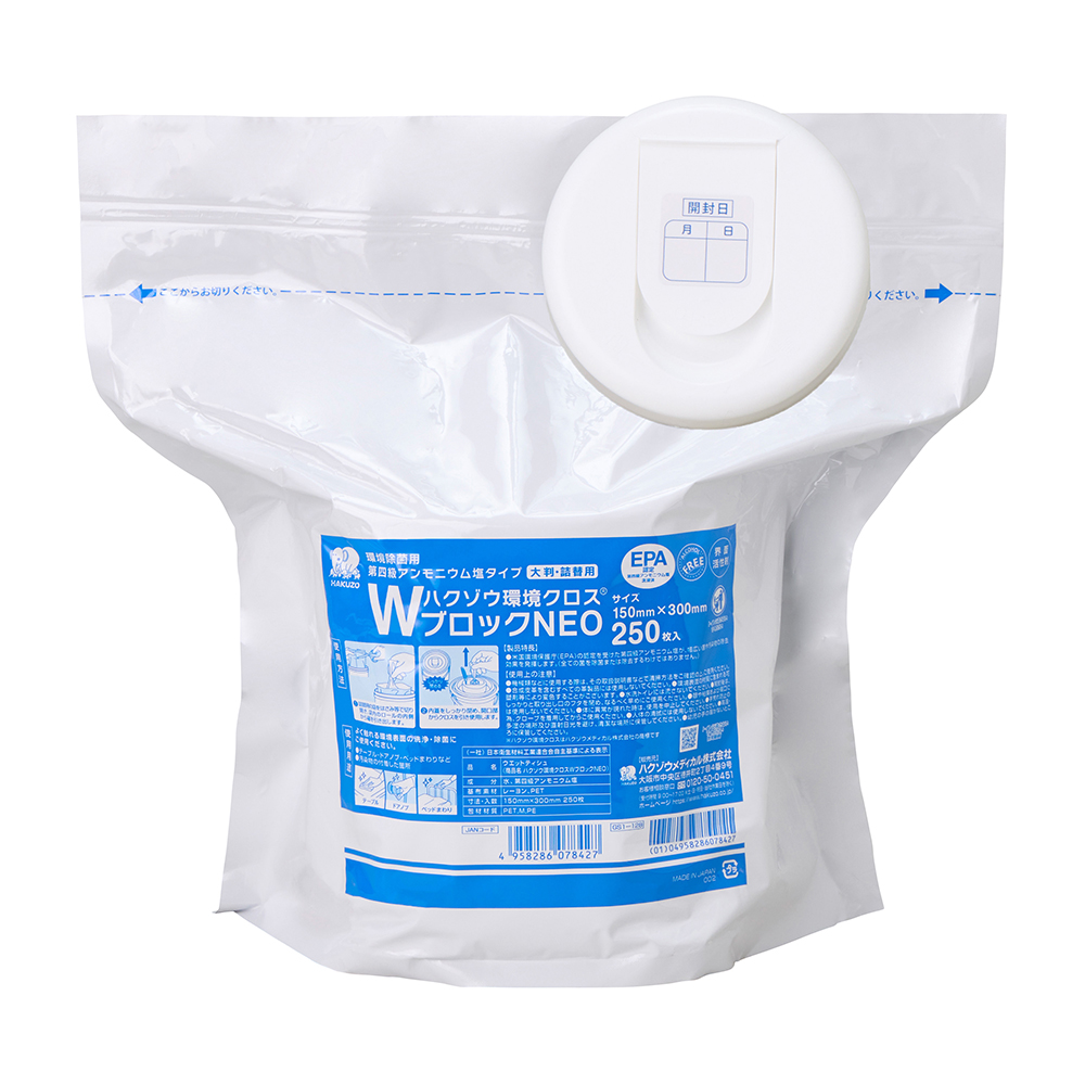 ハクゾウ環境クロス WブロックNEO 大判詰替用 250枚入 2600273