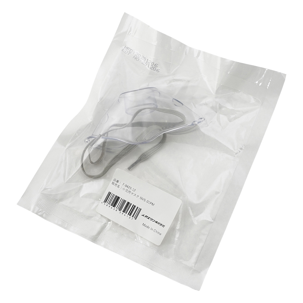 メッシュ式ネブライザー ナビスリム 小児用マスク NVS-01PM