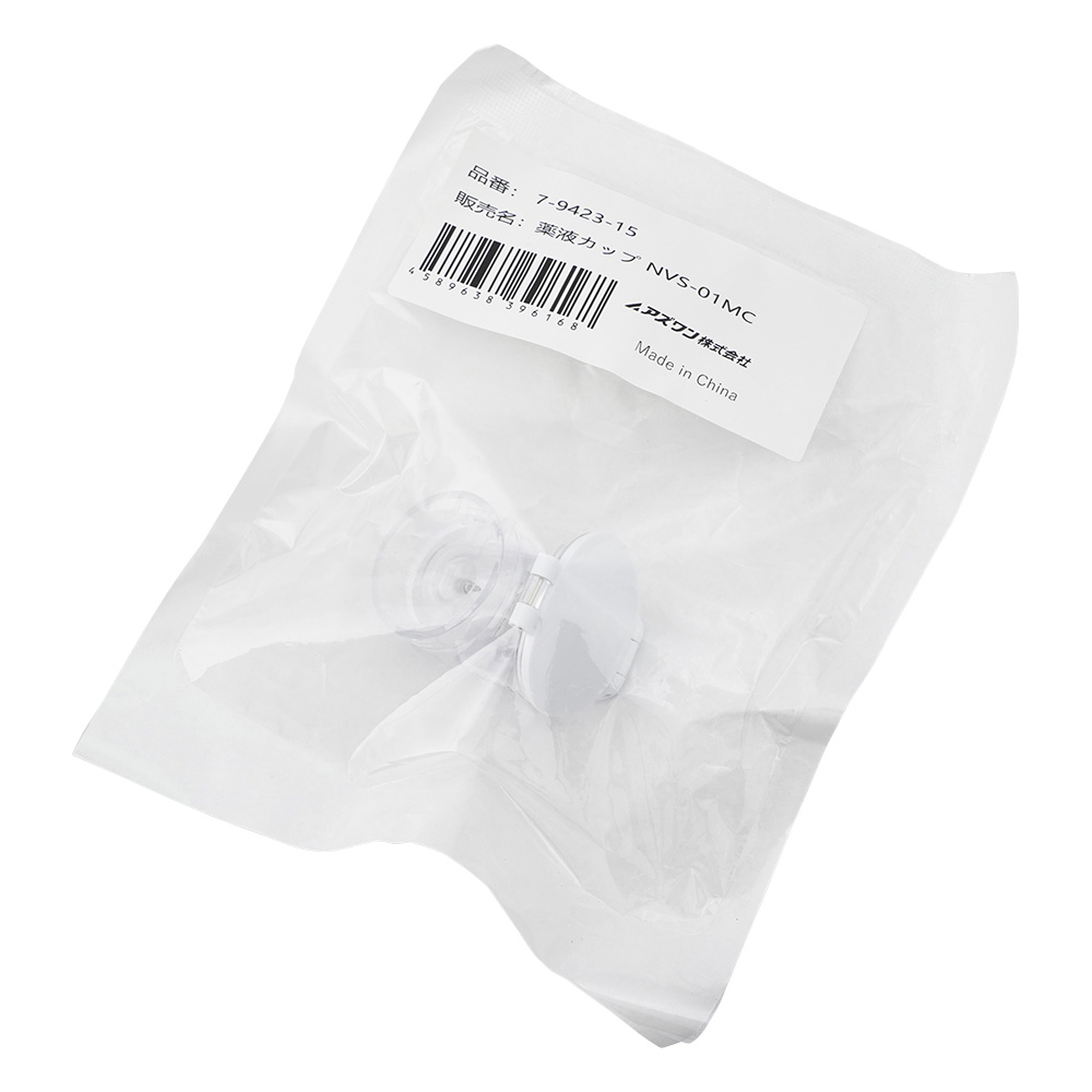 メッシュ式ネブライザー ナビスリム 薬液カップ NVS-01MC