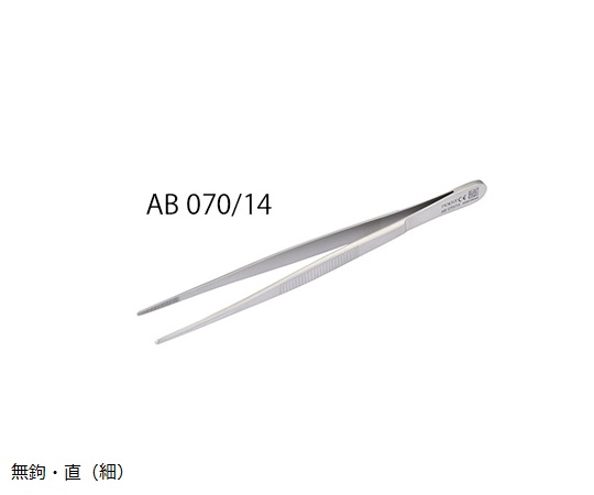 外科ピンセット 無鉤・直（細） 145mm AB 070/14