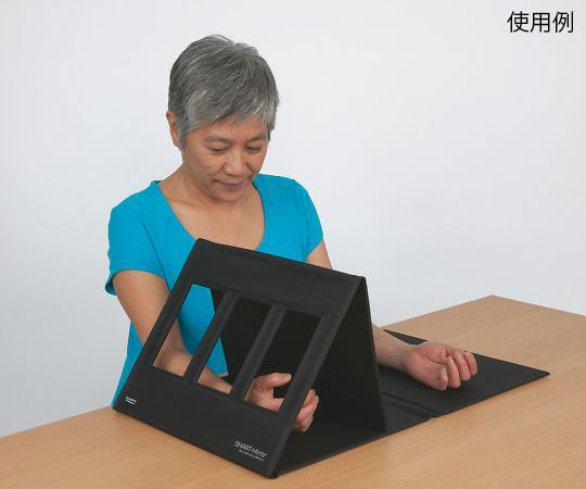 ミラーセラピーセット S NC95110