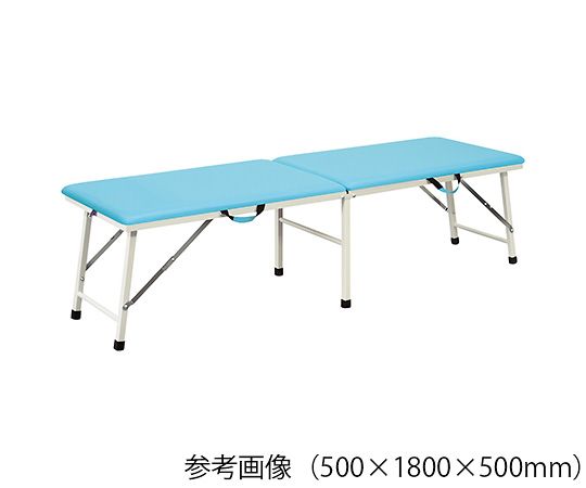 折りたたみ診察台 500×1800×550mm スカイブルー TPE-M50SB