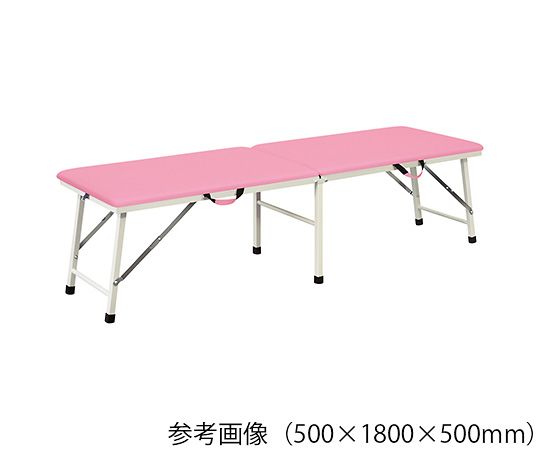 折りたたみ診察台 500×1800×550mm ピンク TPE-M50PK
