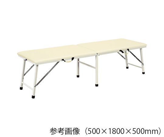 折りたたみ診察台 500×1800×550mm クリーム TPE-M50CR