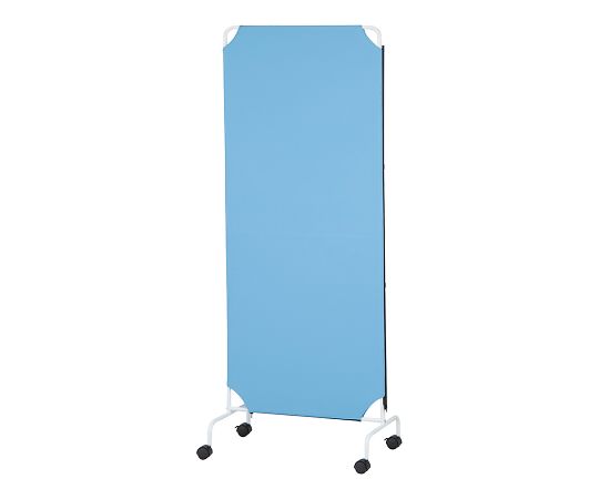 連結パーテーション 基本体B 1連 700×400×1800mm ブルー