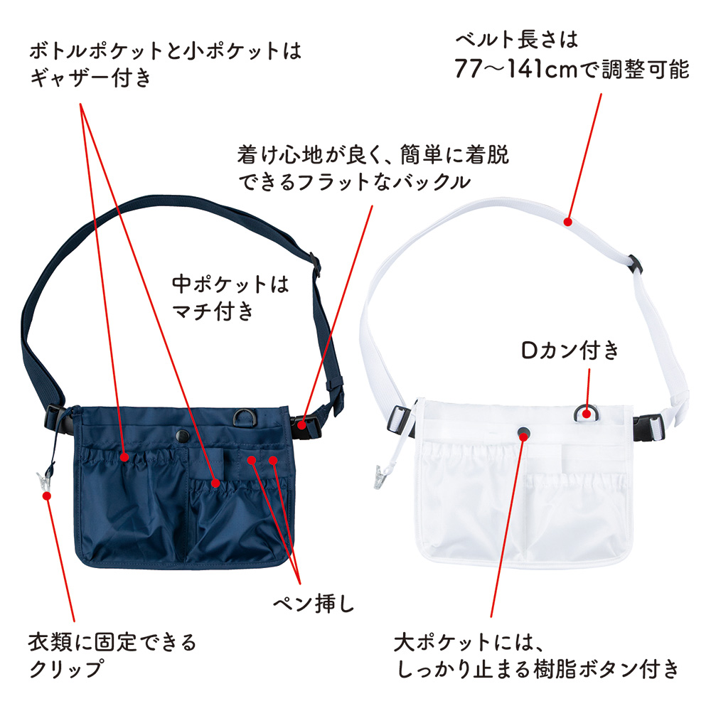 オーガナイザー　ＥＰ－Ｎ