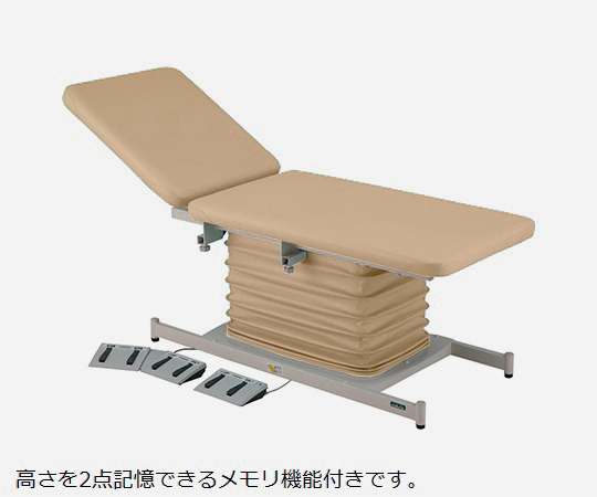 カラフル電動診察台 メモリ 背上げ付 600×1800mm アイボリー ATE-6018IV-BRM