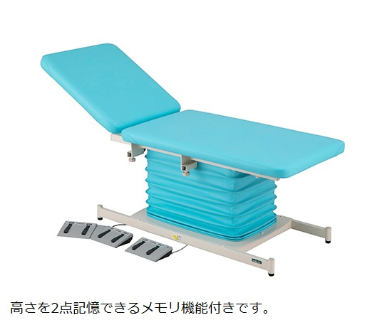 カラフル電動診察台 メモリ 背上げ付 700×1900mm スカイブルー ATE-7019SB-BRM