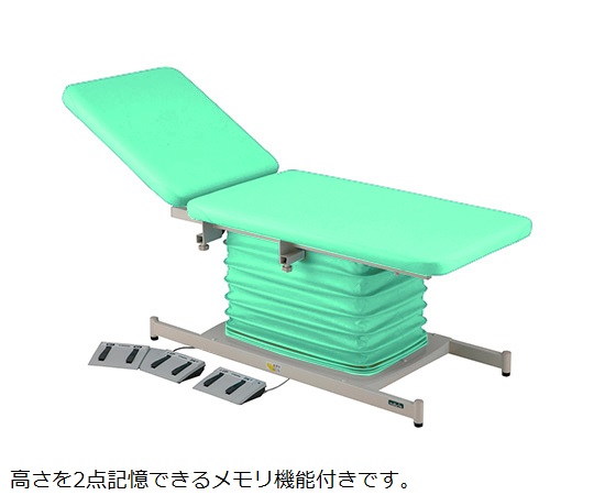 カラフル電動診察台 メモリ 背上げ付 700×1900mm ライムグリーン ATE-7019LG-BRM