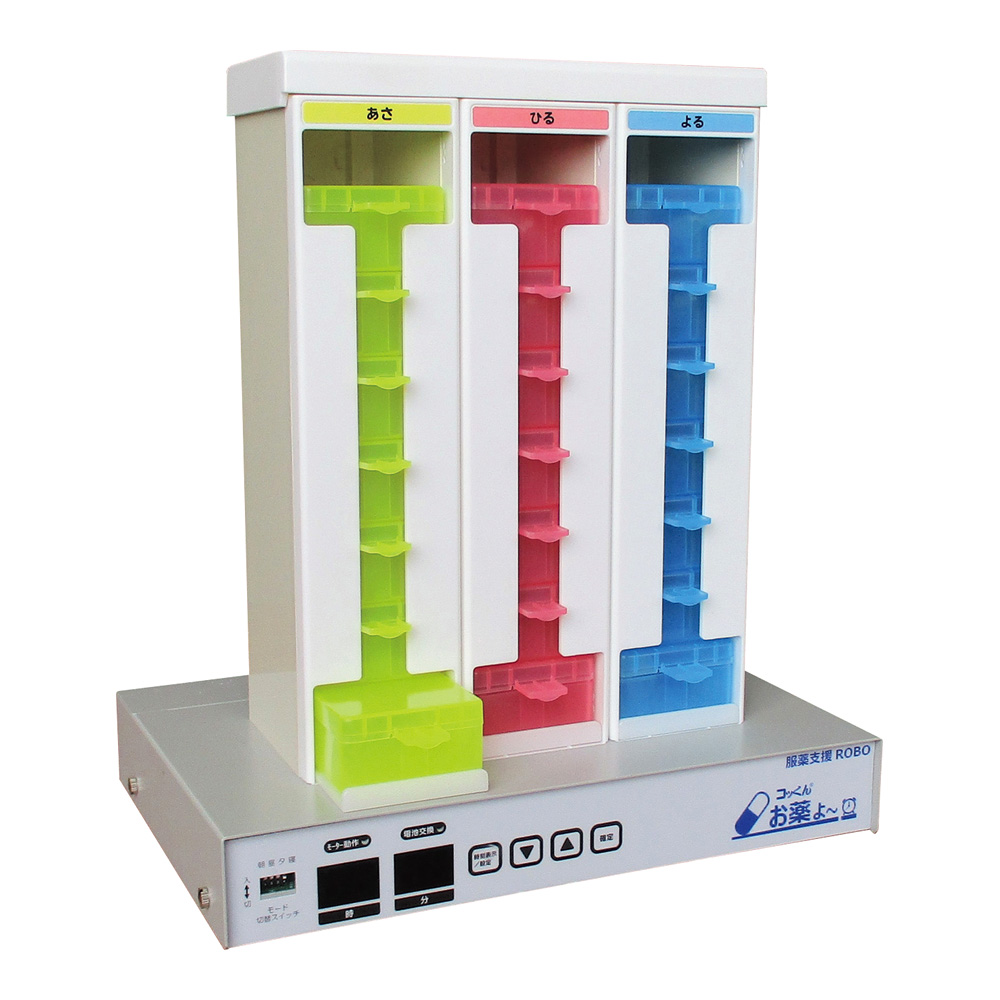 コッくんお薬よ～（自動服薬支援機） バリュー（３棟式）MOR-3