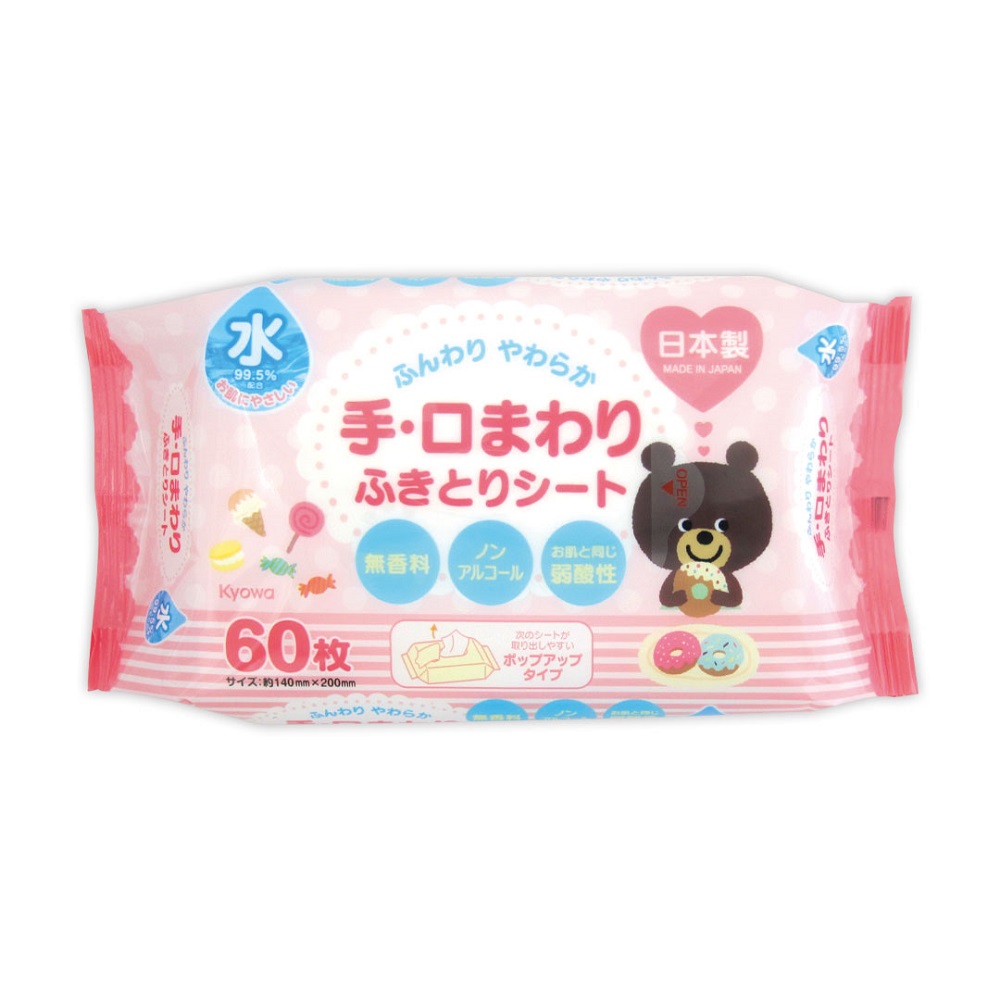 手・口まわりふきとりシート 60枚 03-123