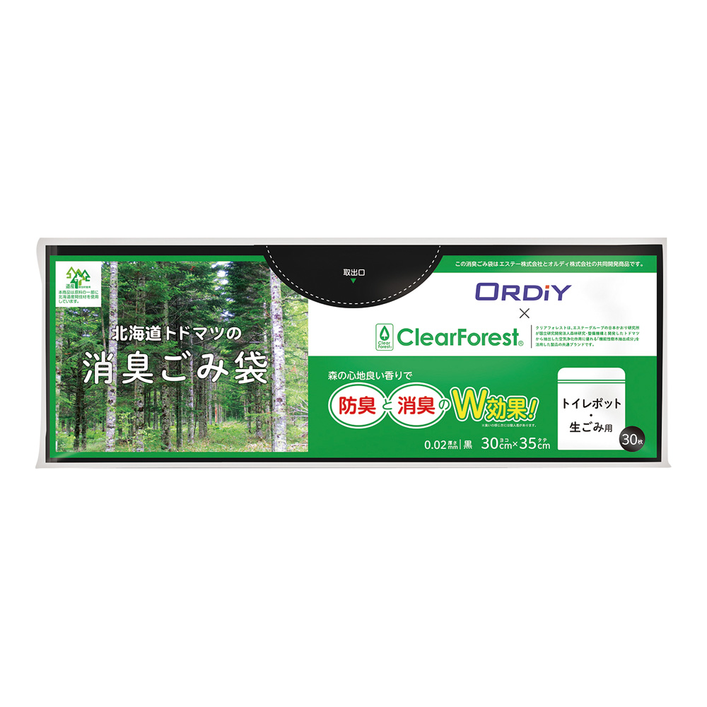 北海道トドマツの消臭ごみ袋　ＨＫＤ－ＴＰ－３０