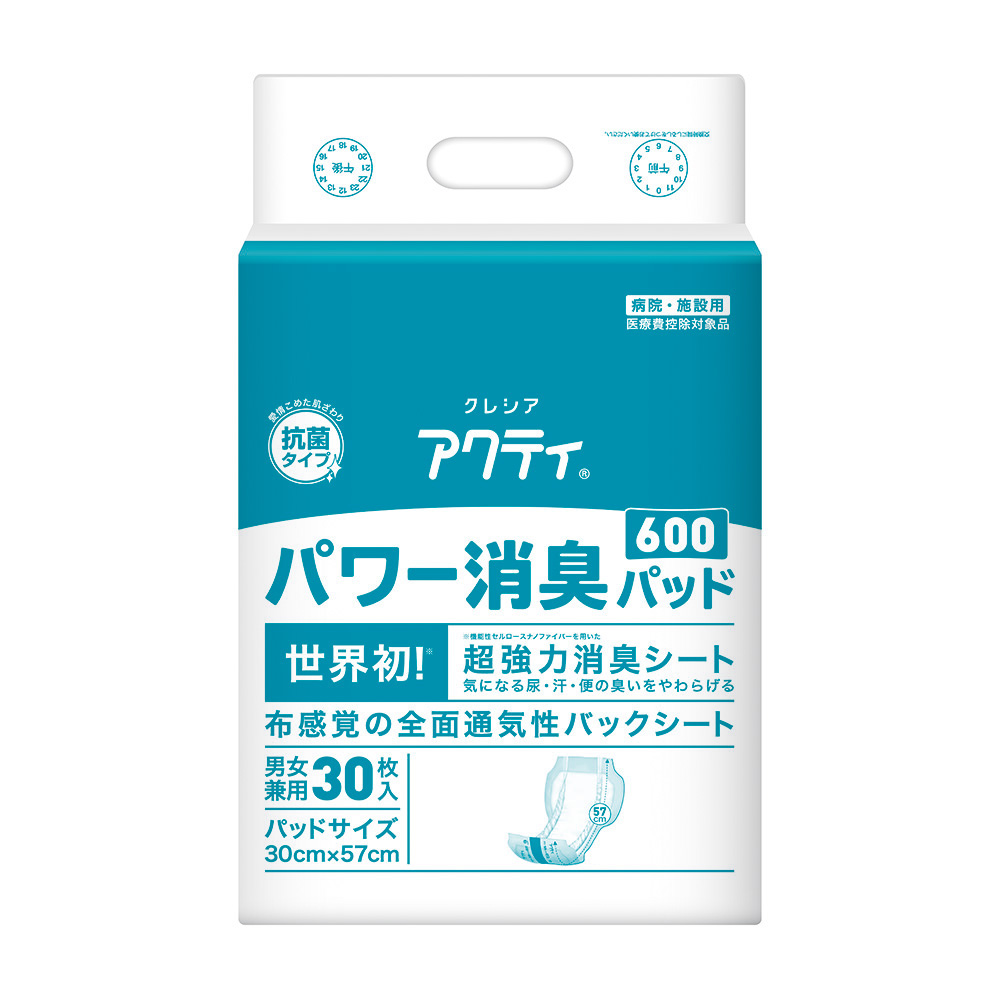 アクティ　パワー消臭パッド　600