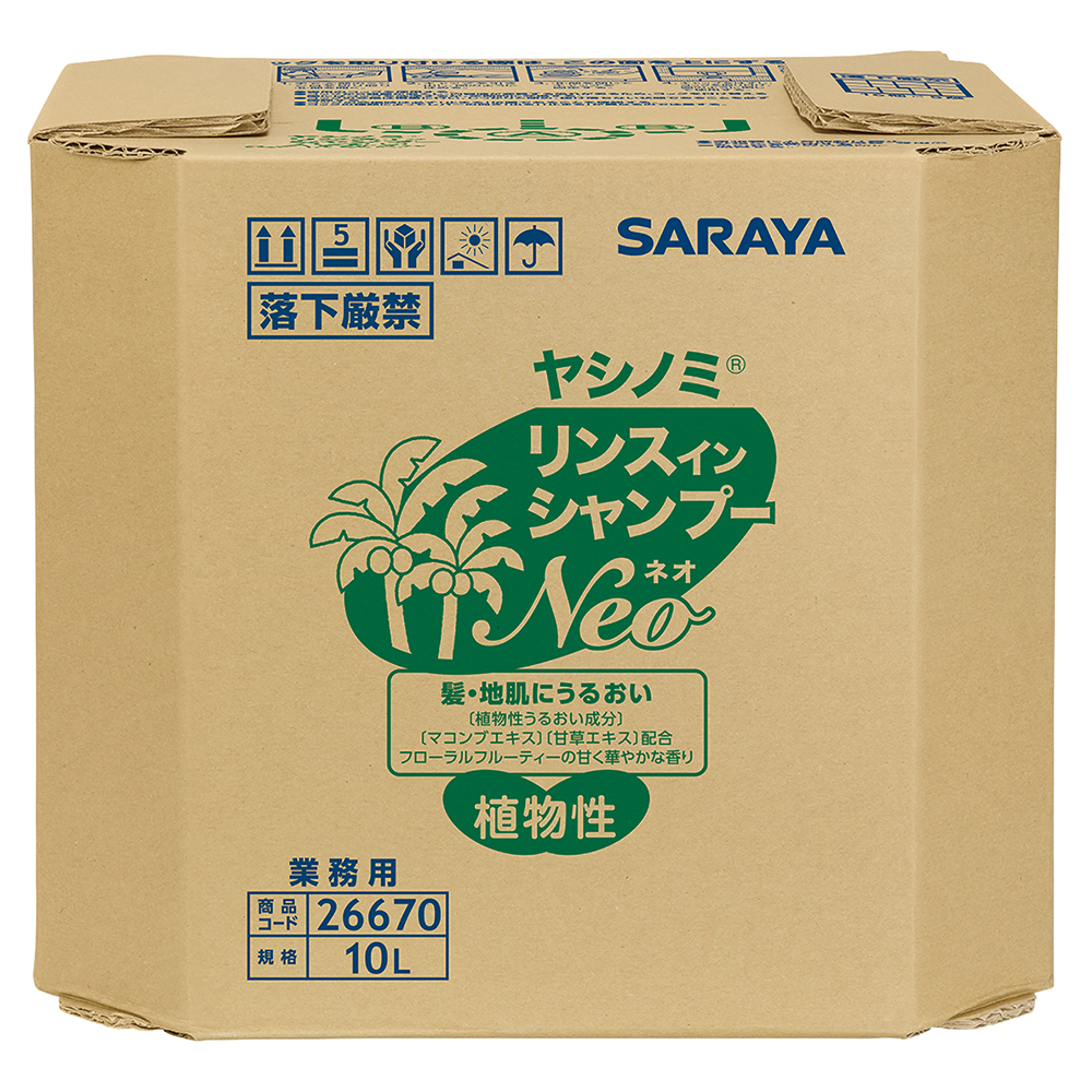 ヤシノミリンスインシャンプー　26670