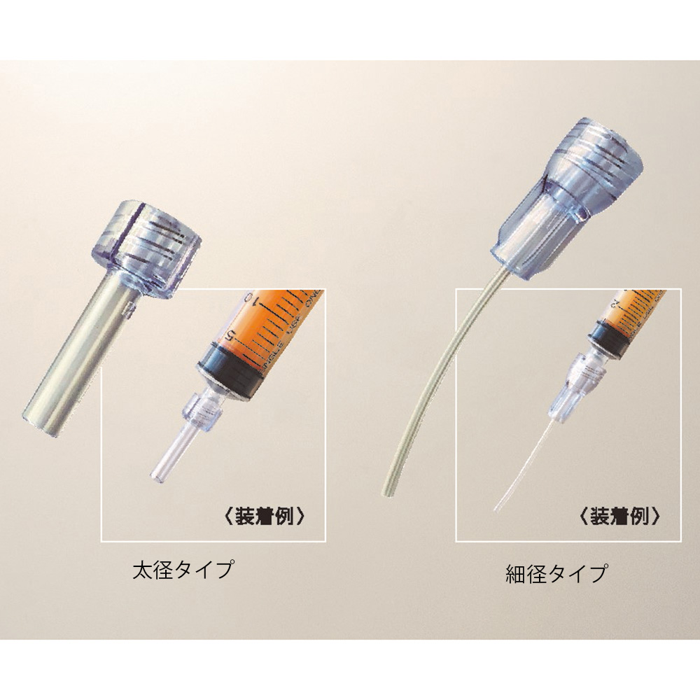 ネオフィード吸引チップ２５０９０