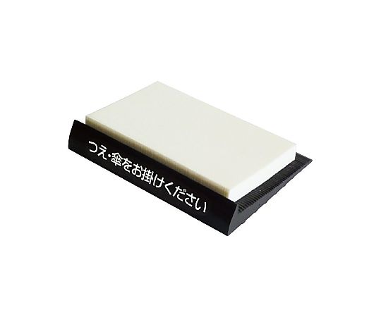 杖のこしかけ　０６３８０１