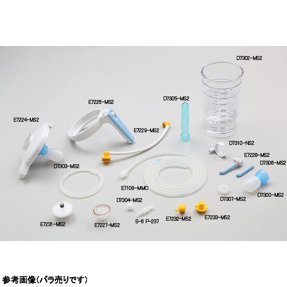 吸引器用交換部品　Ｄ７３００ＭＳ２