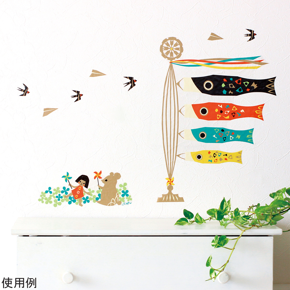 季節のウォールステッカー　ＣＷＳ－４９８