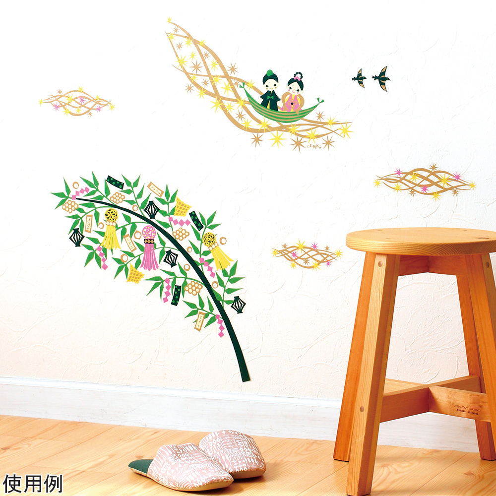 季節のウォールステッカー　ＣＷＳ－４９９