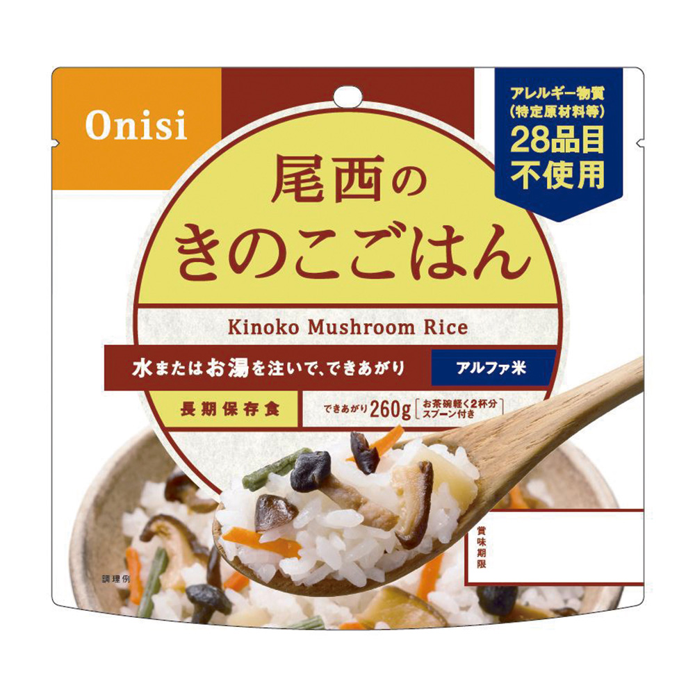 尾西のきのこごはん　５０食入