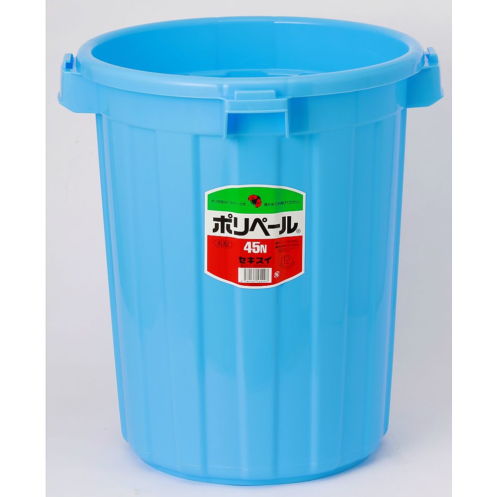 ポリペール（PEポリエチレン製・ブルー） NO.45 本体 P45NB