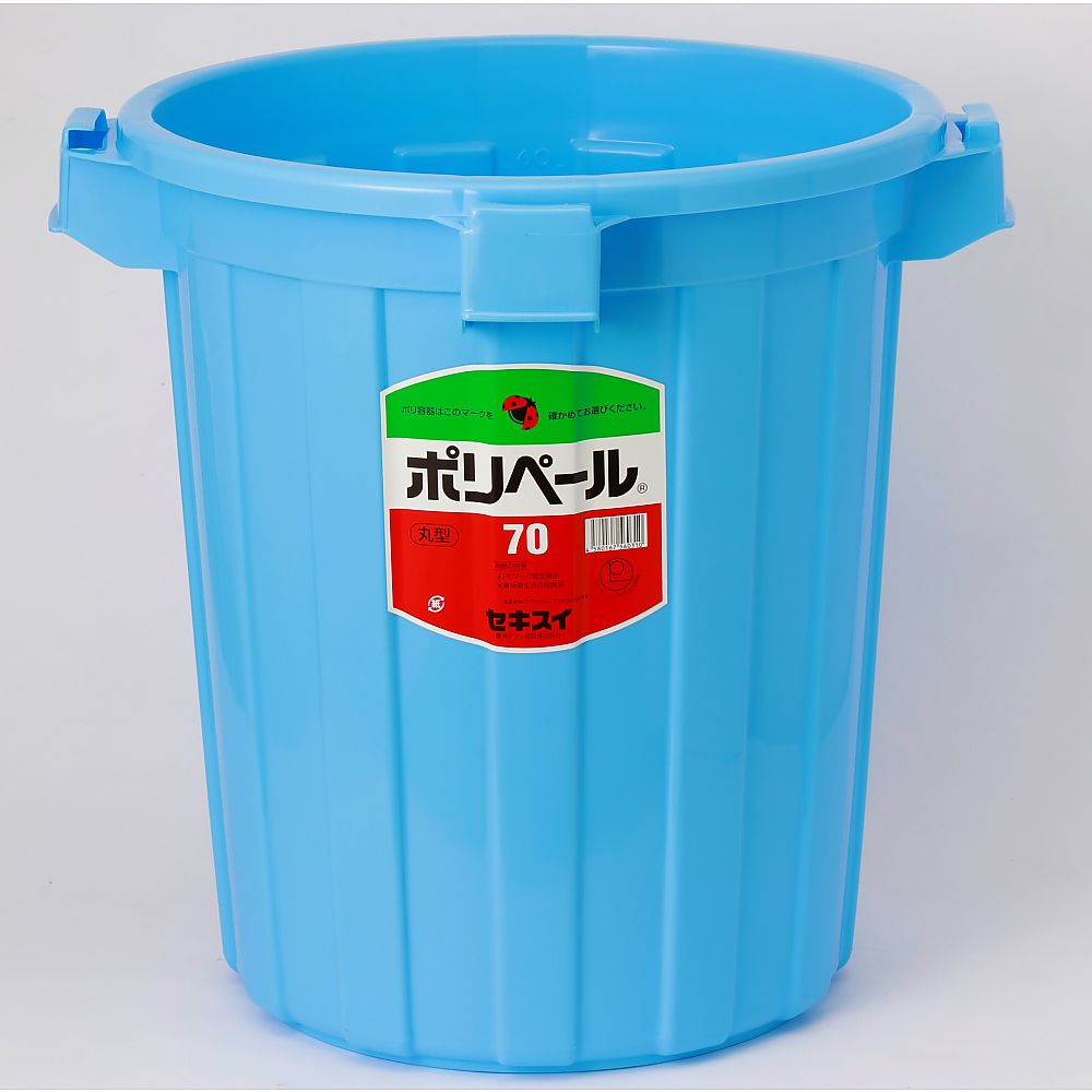 ポリペール（PEポリエチレン製・ブルー） NO.70 本体 P70B