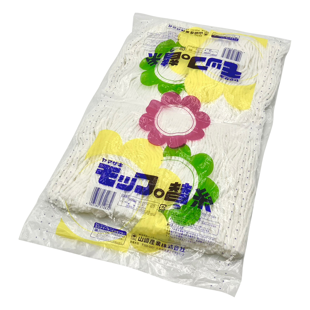 ネオカラーモップ用 #8スペア C332-008X-MB