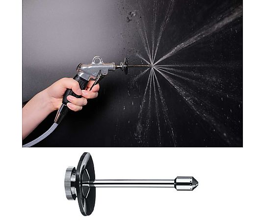 洗浄ガン 6015, 6055 先端5020