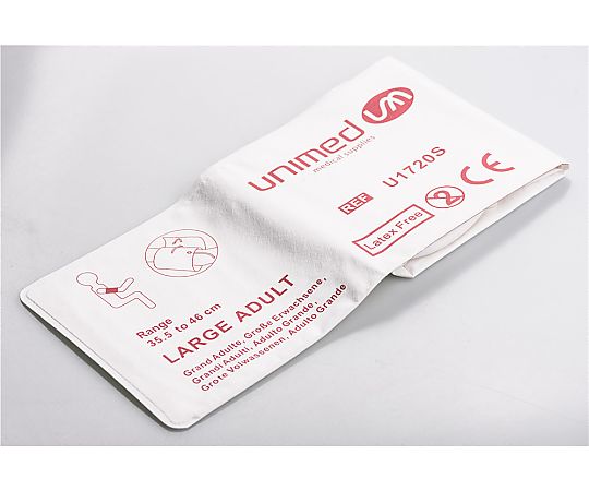 ディスポーザブル血圧計カフ　U1720S-C17