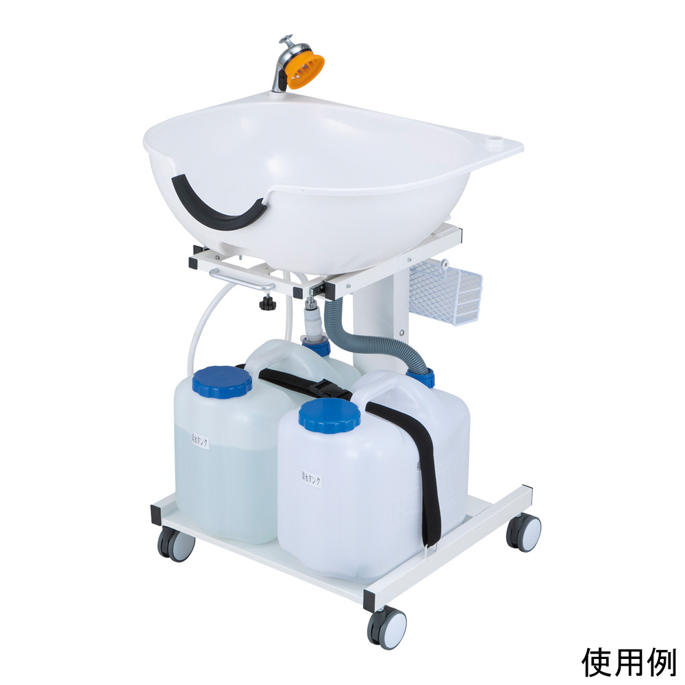 移動式洗髪車　MS-WH