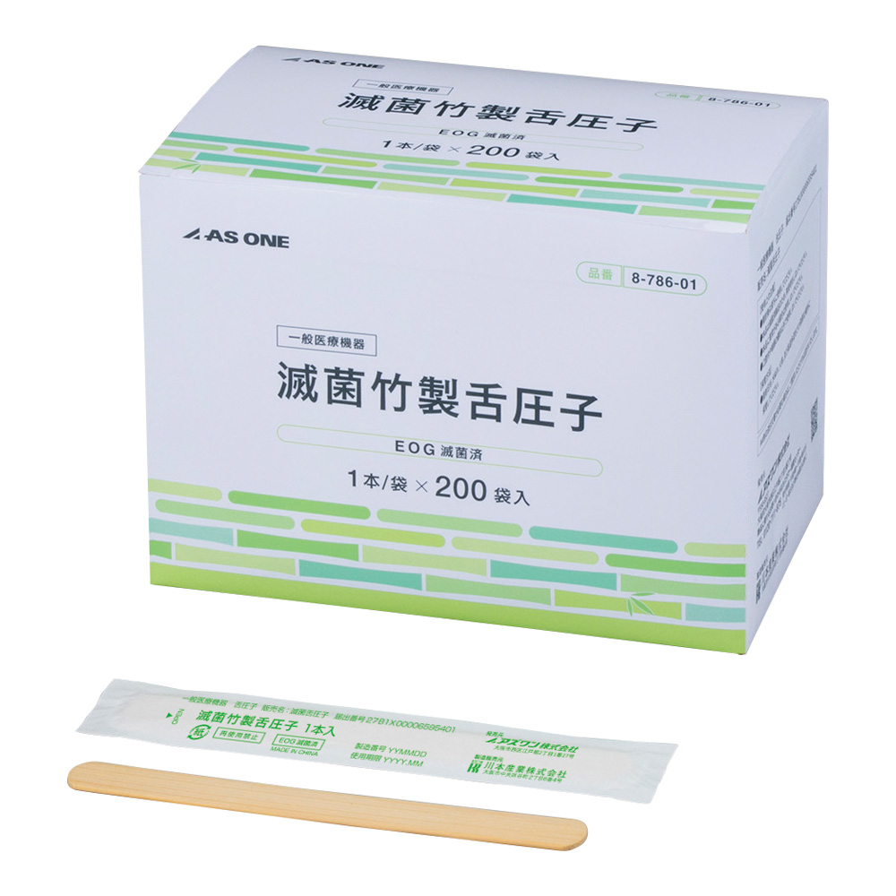 滅菌竹製舌圧子　BTD-B