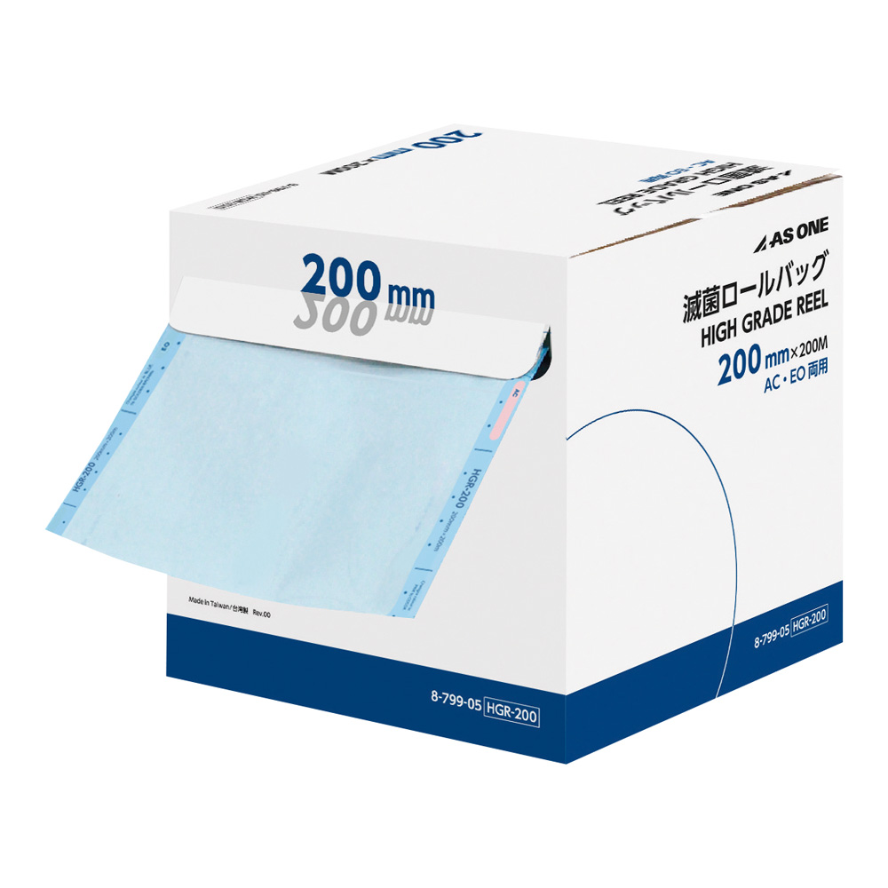 滅菌ロールバッグ　HGR-200