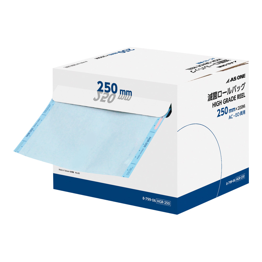 滅菌ロールバッグ　HGR-250