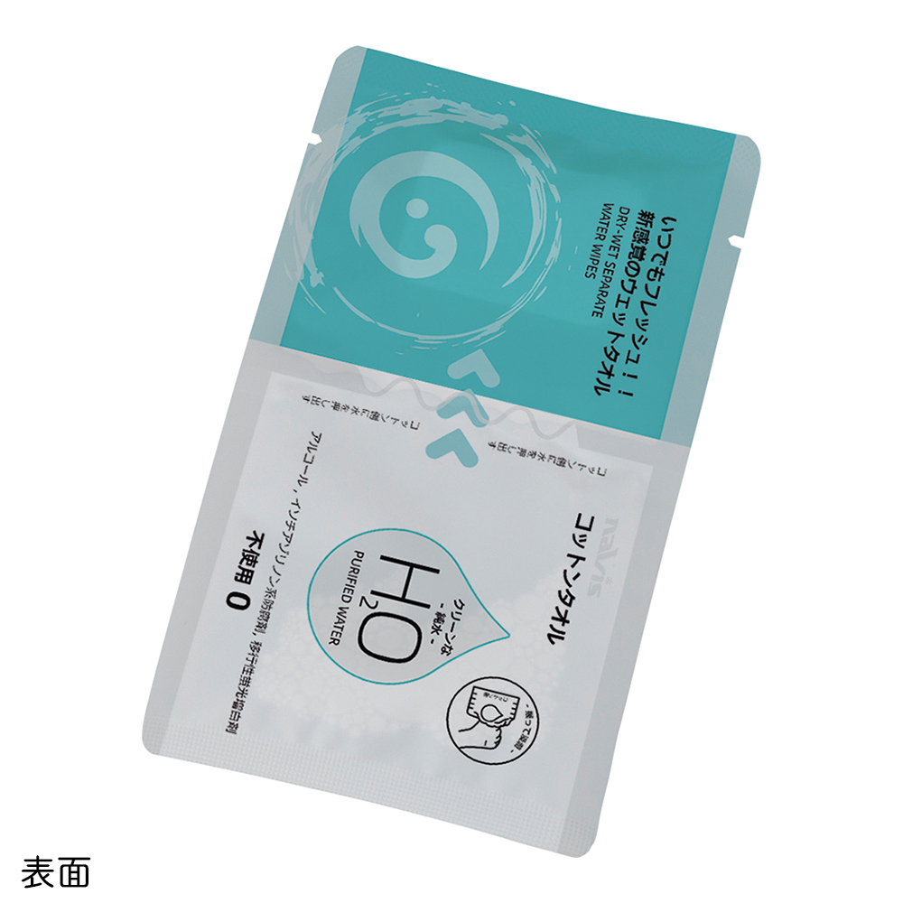 コットンタオル　コットン　20袋入