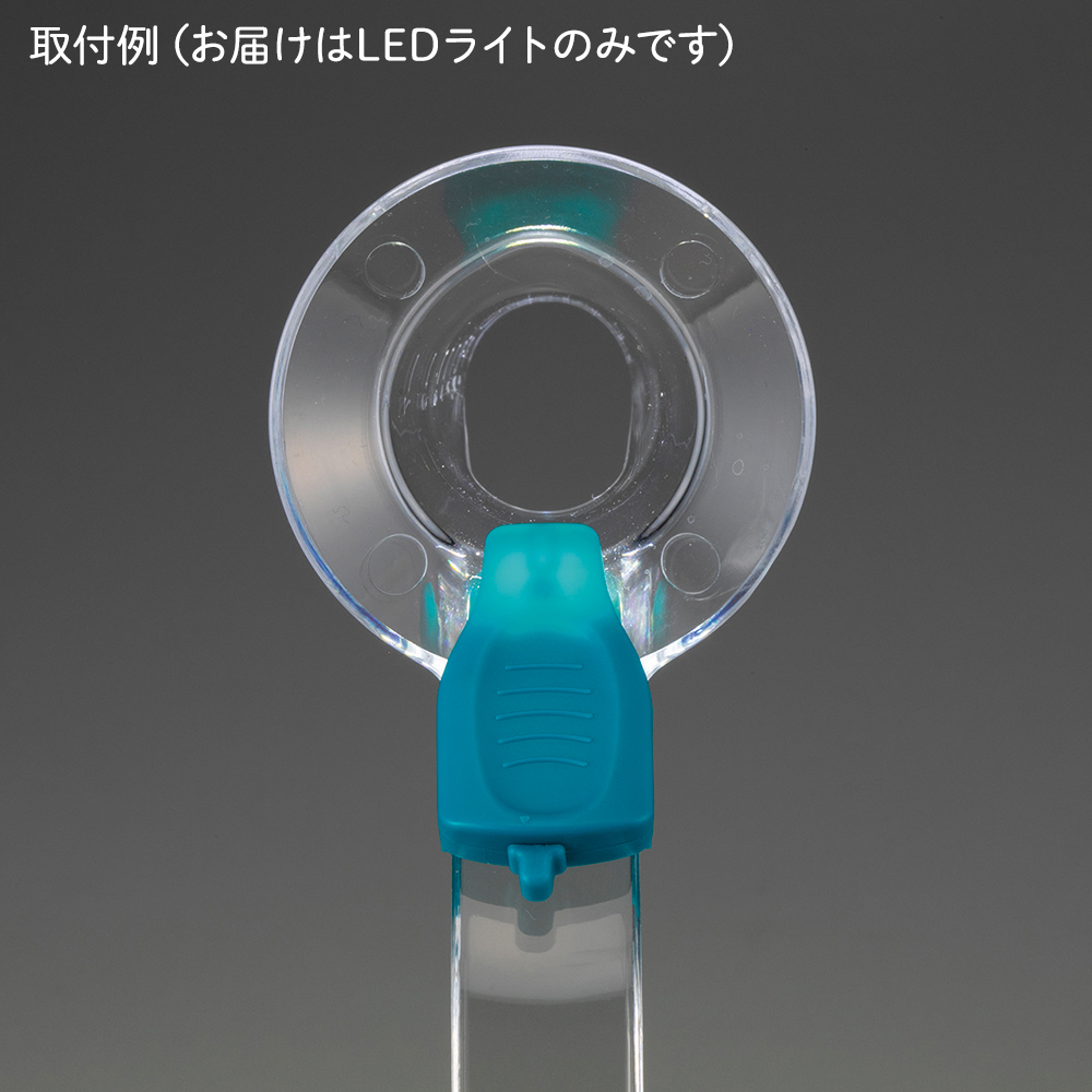 ディスポーザブル肛門鏡　LEDライト