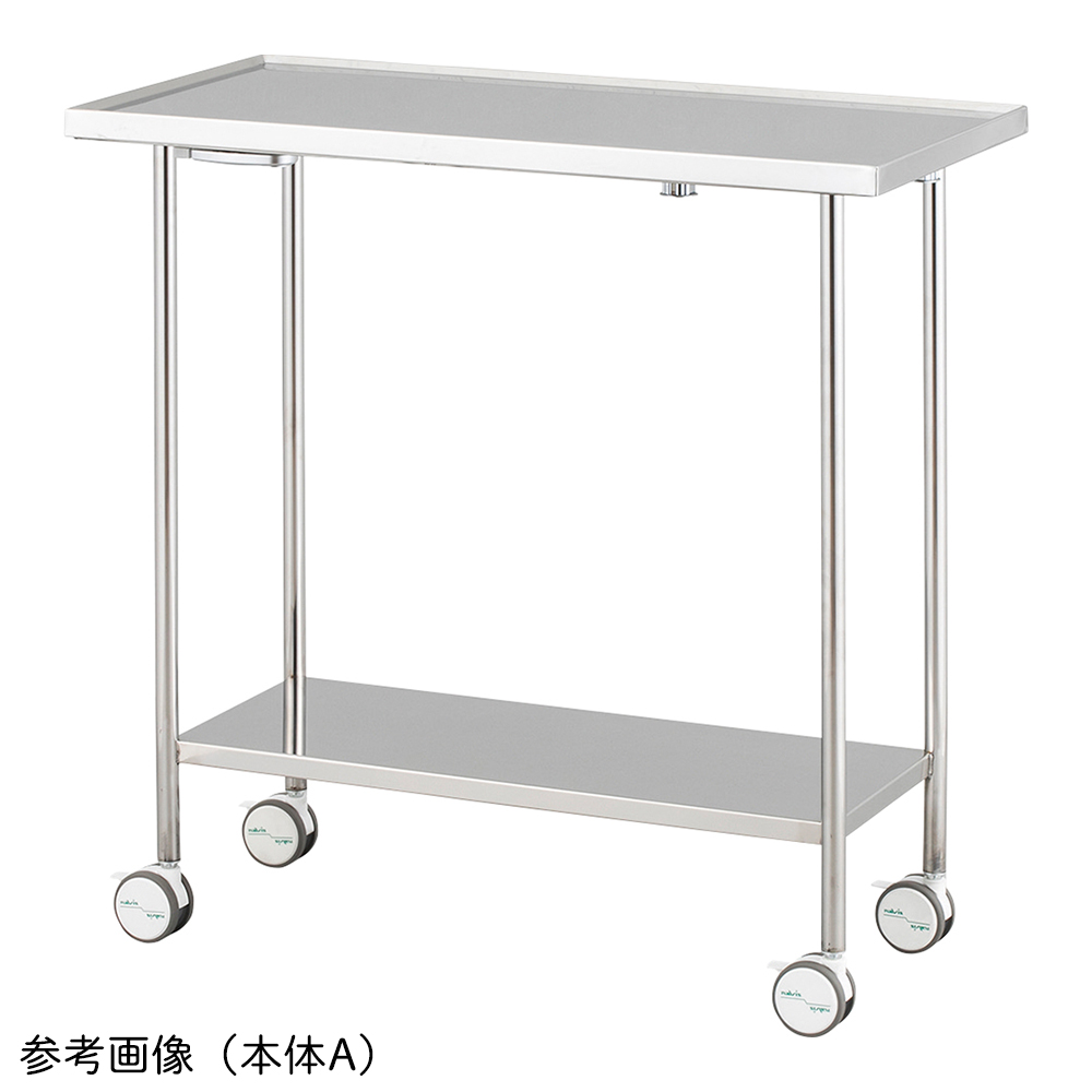 連結器械台 本体B