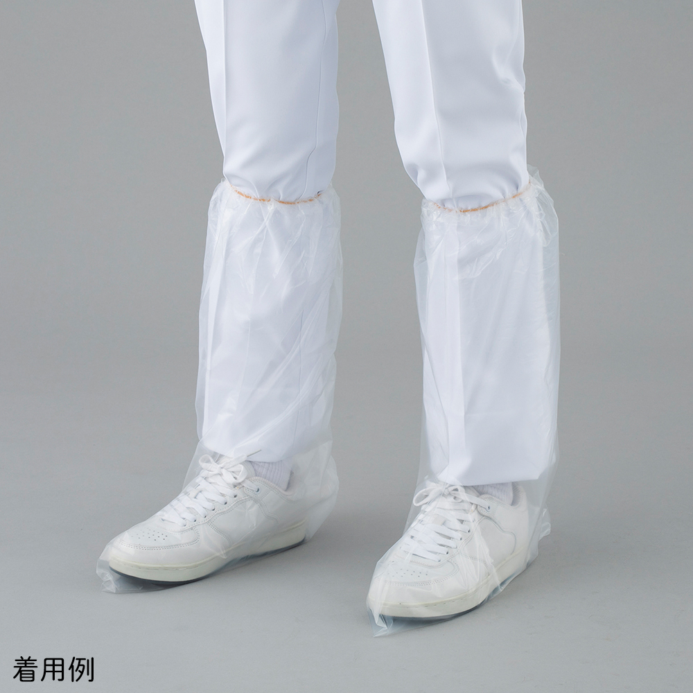 ロングシューズカバー　CODE-501-C　50枚入