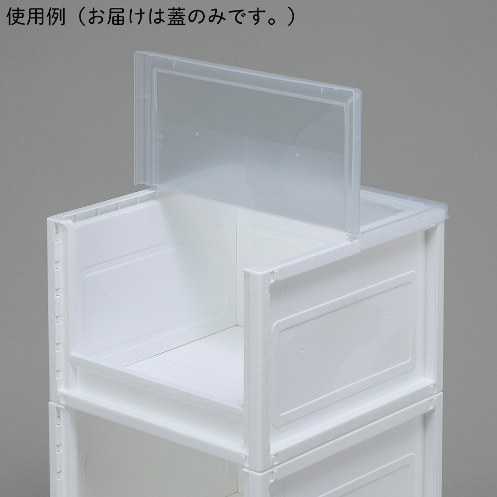 積み重ねオープンラック　KDL-2038