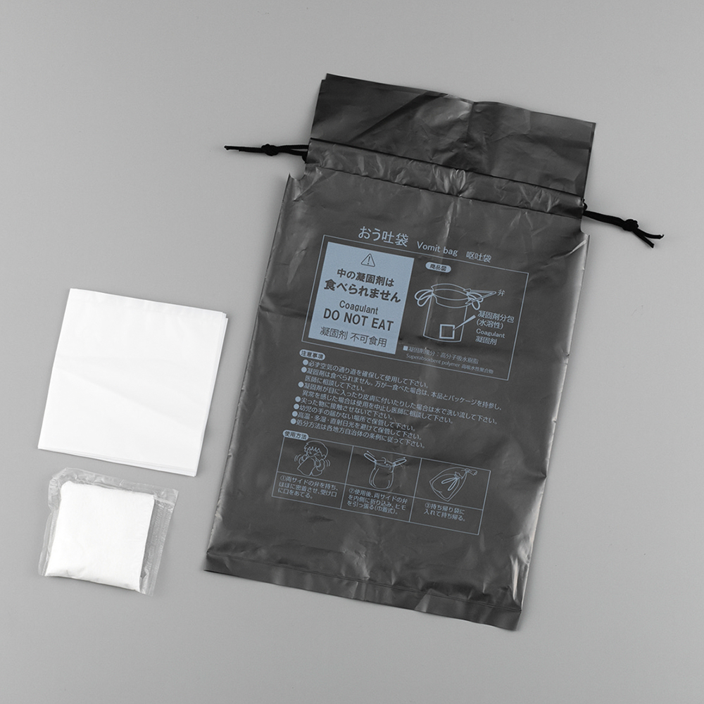 携帯おう吐袋 20HP2-8　20袋入