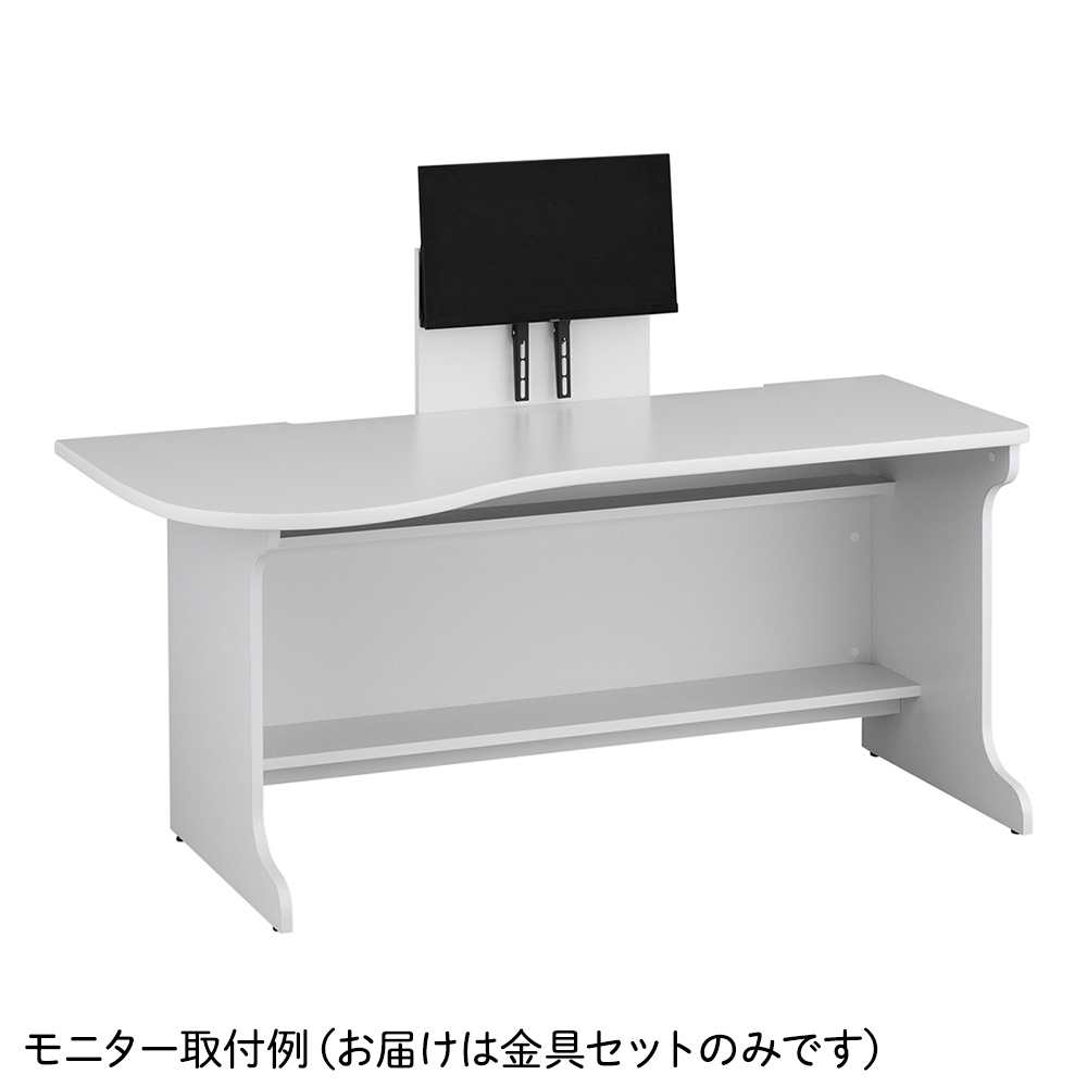 診察デスク モニター取付用金具セット