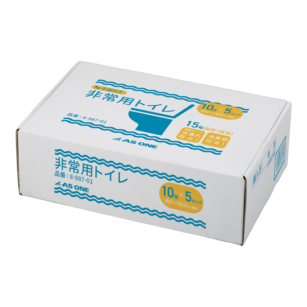 手袋付き非常用トイレセット　NV-T50