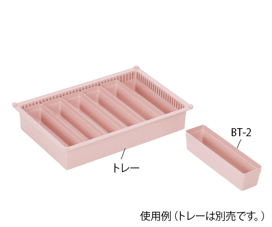 BTトレーモジュールアクセサリー（W77×D334×H83mm）ピーチ BT-2
