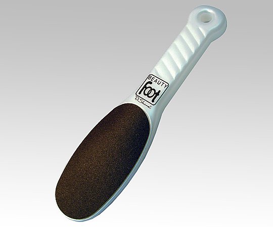 ビューティフット[プロ用] 220mm