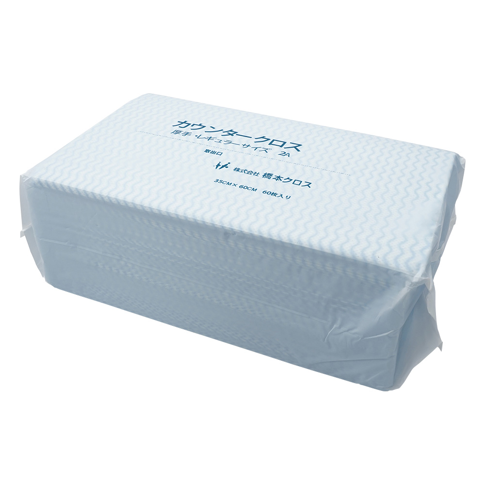 カウンタークロス 厚手・ブルー 1袋（60枚入） 2AB