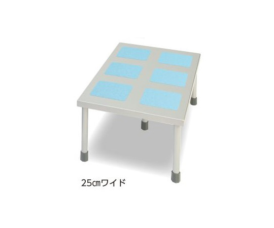 手術用踏み台（メディカル・ファイブスター） 25cmワイドタイプ