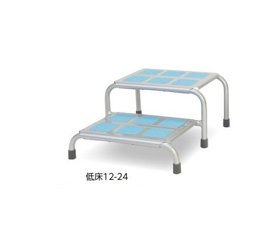 らくらく踏み台（2段式） 低床12-24