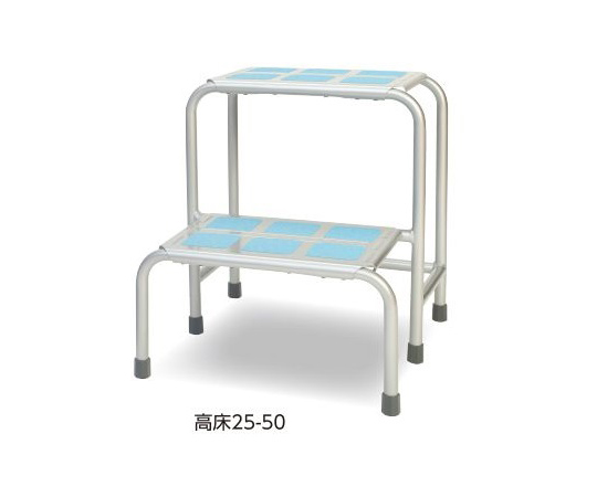 らくらく踏み台（2段式） 高床25-50