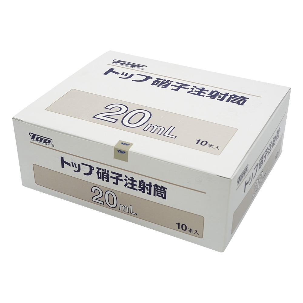 硝子注射筒 ルアー・ガラス先 セット 20mL 1箱（10セット入） 00059